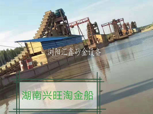 2-淘金船-俄羅斯-工作現(xiàn)場 2-淘金船-俄羅斯-工作現(xiàn)場